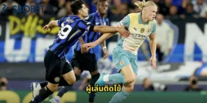 รายงานผู้เล่นติดไข้