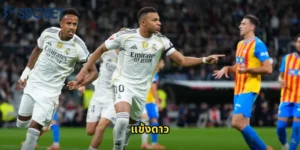 แข้งดาว